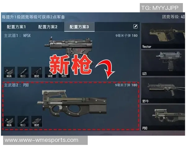 和平精英V5版本深度解析与反击策略全面升级探讨 和平精英V5版本深度解析与反击策略全面升级探讨