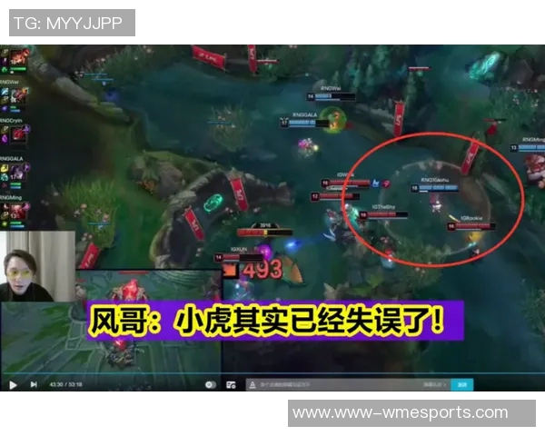 电竞赛后复盘LNG与WE心理素质分析及影响因素探讨