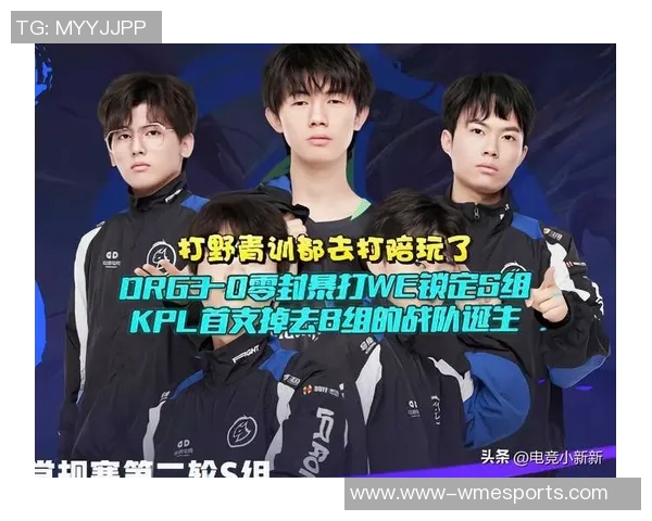 电竞比分英雄联盟实力排行榜揭晓WE战队荣登第一名引发热议