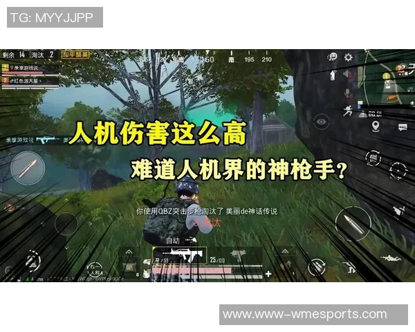 和平精英V5节奏争议引发玩家热议与讨论的背后原因分析