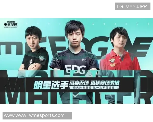 聚焦英雄联盟EDG选手个人能力的实时数据分析与讨论实时数据