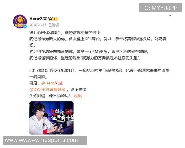 电竞数据李伟畅谈王者荣耀职业生涯背后的故事与心路历程